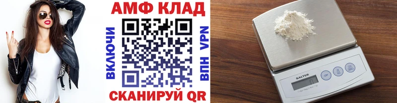 МЕТАМФЕТАМИН Декстрометамфетамин 99.9%  гидра tor  Феодосия 