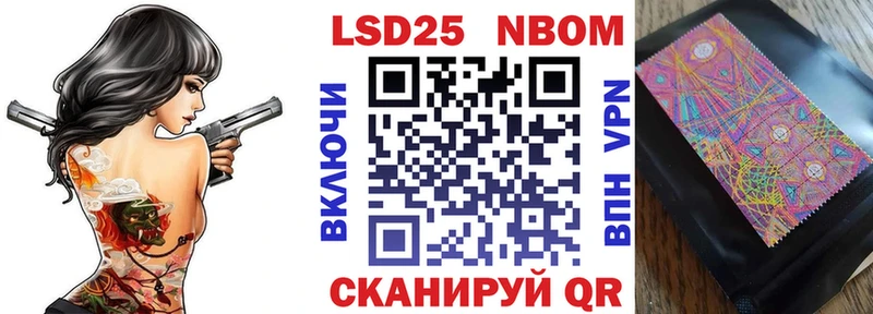 кракен как войти  Феодосия  Наркотические марки 1,8мг 