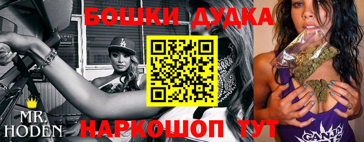 Конопля OG Kush Феодосия