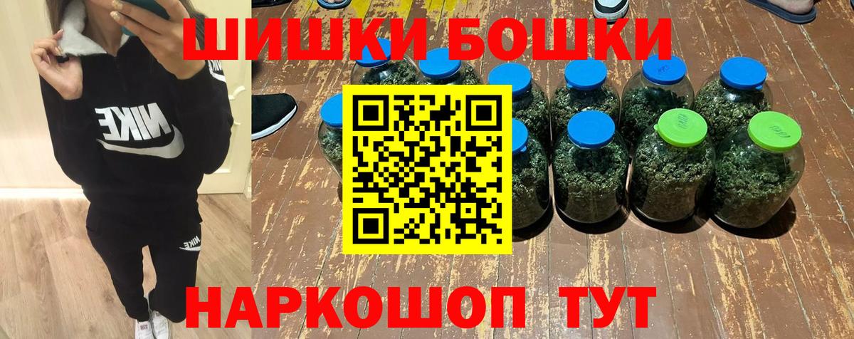 Марихуана конопля  Вход с VPN  Феодосия  Марихуана тримм  Конопля сатива 
